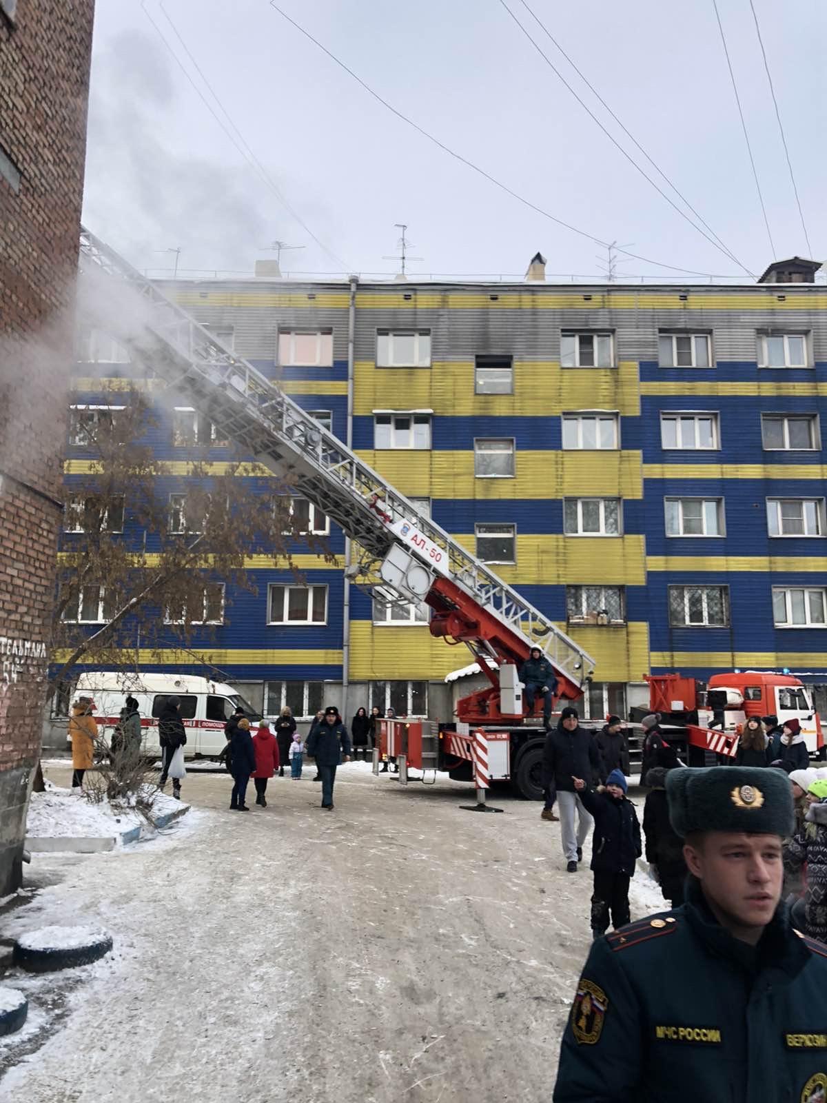 Пожар в Иркутске сейчас в Новоленино