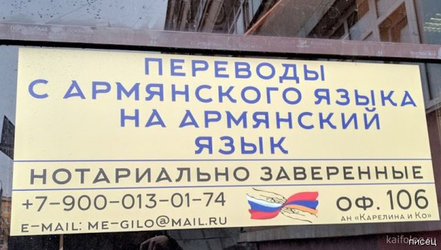 Что ни фото, то Хит! Качественный юмор! Что ни фото, то Хит! Качественный юмор! смешные картинки