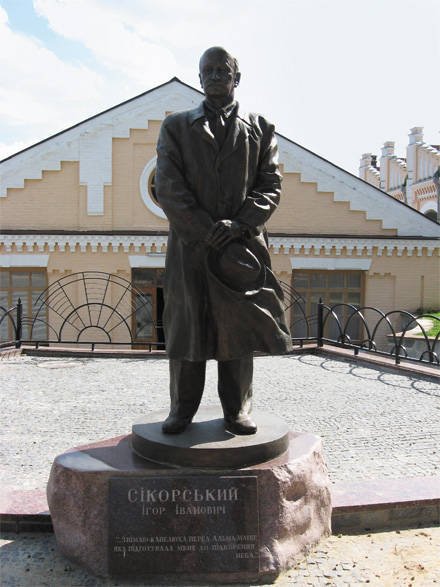 Покоритель высоты Покоритель высоты