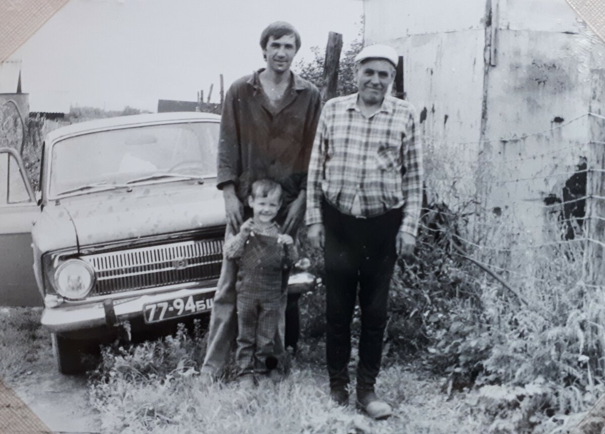 Муж, сын и мой отец. На фоне любимая машина. Фото добавлено в статью 01.07.2019 г.