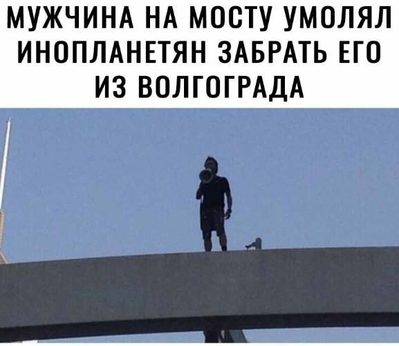 Подборка интересных и веселых картинок №25 Подборка интересных и веселых картинок №25 фото