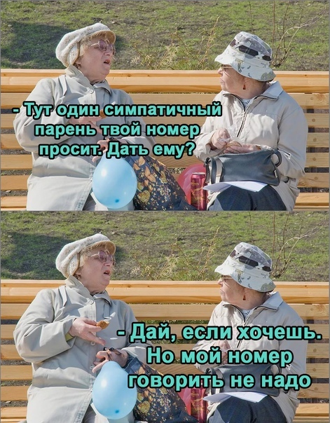 Классные шутки: свежая подборка юмора Классные шутки: свежая подборка юмора