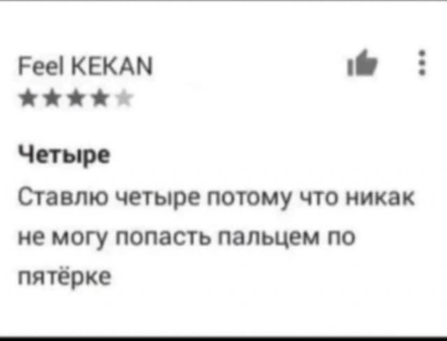 Смешные комментарии  позитив,смешные картинки,юмор