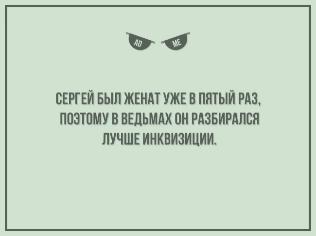 30 открыток из «Корпорации зла» 