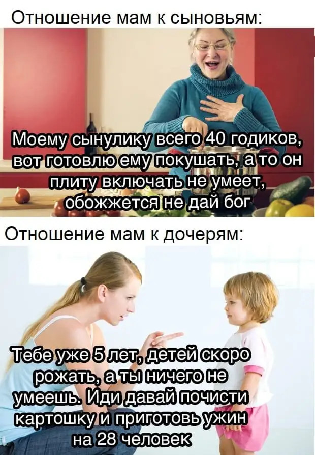 Без грехов душа цветёт, а тело вянет 