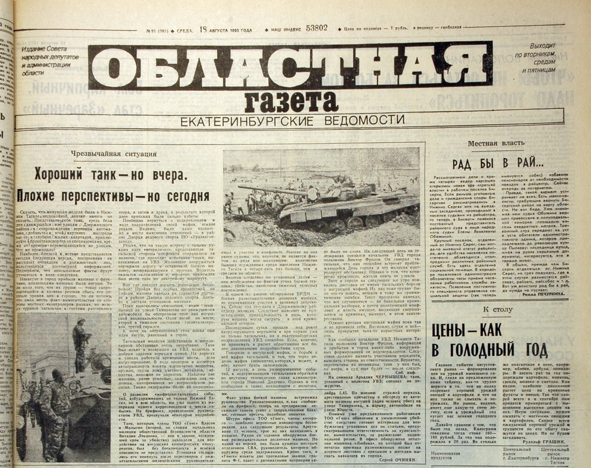 Подрастает поколение дебилов, которые просто не знают, что такое - жить плохо