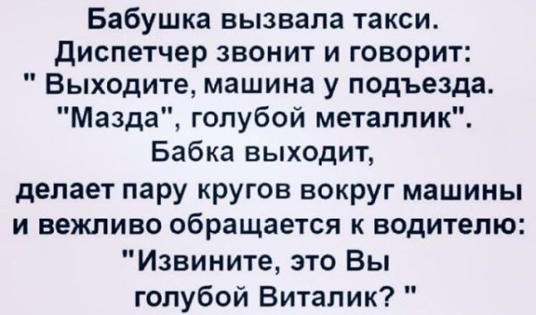– Как все молитвы заканчиваются? – Аминь... – Как все молитвы заканчиваются? – Аминь... картинки