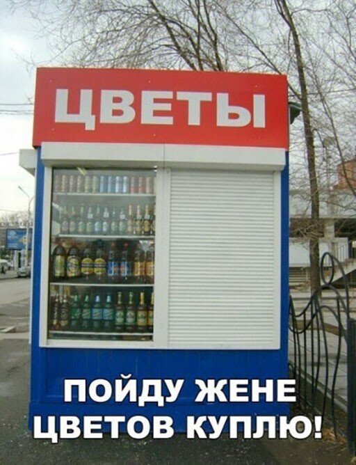 Приколы про алкоголь после прошедших выходных  позитив,смешные картинки,юмор