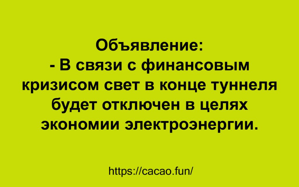 Смешные истории, от которых сразу же станет весело на душе! 