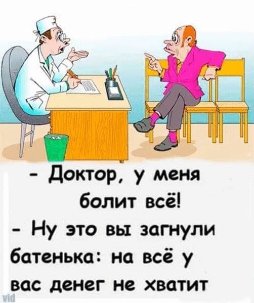 Встречаются две одноклассницы через десять лет после школы.  - Ты замужем?... ничего, через, ведре, клином, лучшеВчера, выглядит, корова, тощая, Поверь, разъелась, дорогая, ладно, пригласил, ужасно, будет, корову, жирную, похожа, стала, хочешь