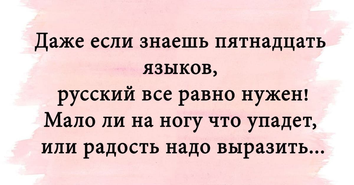 Продлеваем жизнь с новой подборкой анекдотов 