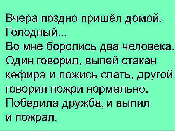 – Как все молитвы заканчиваются? – Аминь... – Как все молитвы заканчиваются? – Аминь... картинки