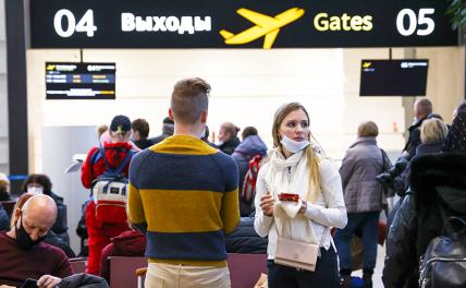 QR-код: Кого пустят в самолет, а кому скажут — до свидания, гражданин