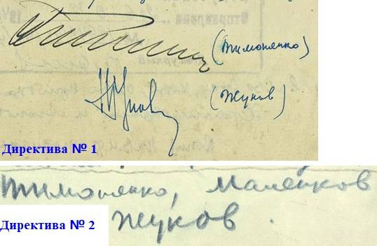 Ждали ли в Наркомате обороны войну на рассвете 22 июня история