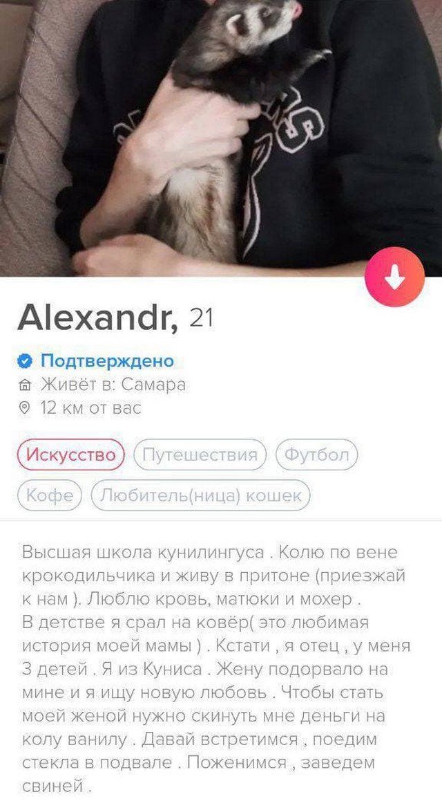 Люди желают познакомиться Люди желают познакомиться