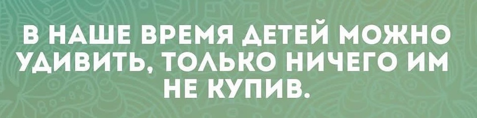 Моя зубная щетка чистит зубы в самых труднодоступных местах, а твоя?  – А у меня нет зубов в труднодоступных местах! 