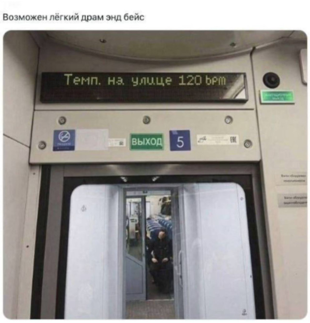 Весёлые картинки для всех: «Диалог между двумя гениями» 