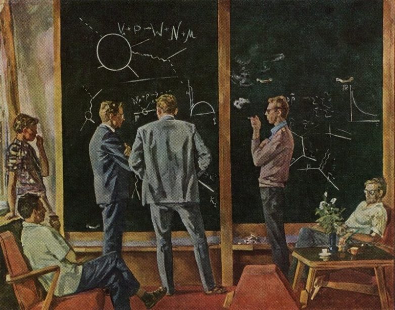 Советский быт на картинах художников Советский быт на картинах художников