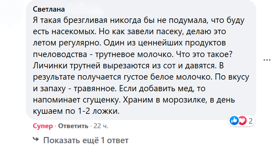 Майский жук в саду и на тарелке: все секреты энтомофагии насекомых, майских, жуков, можно, человека, личинки, только, странах, вполне, когда, всего, Южной, будут, съесть, попробовать, гусениц, который, Однако, просто, скорее