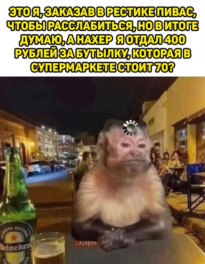 Хочу мартини, фруктов и последствий! 