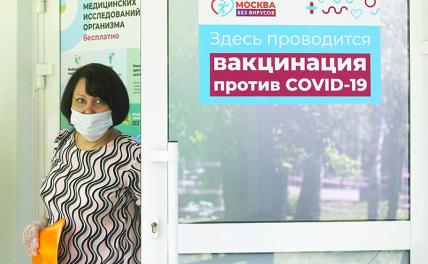 Не хочешь прививаться — отстранят от работы?