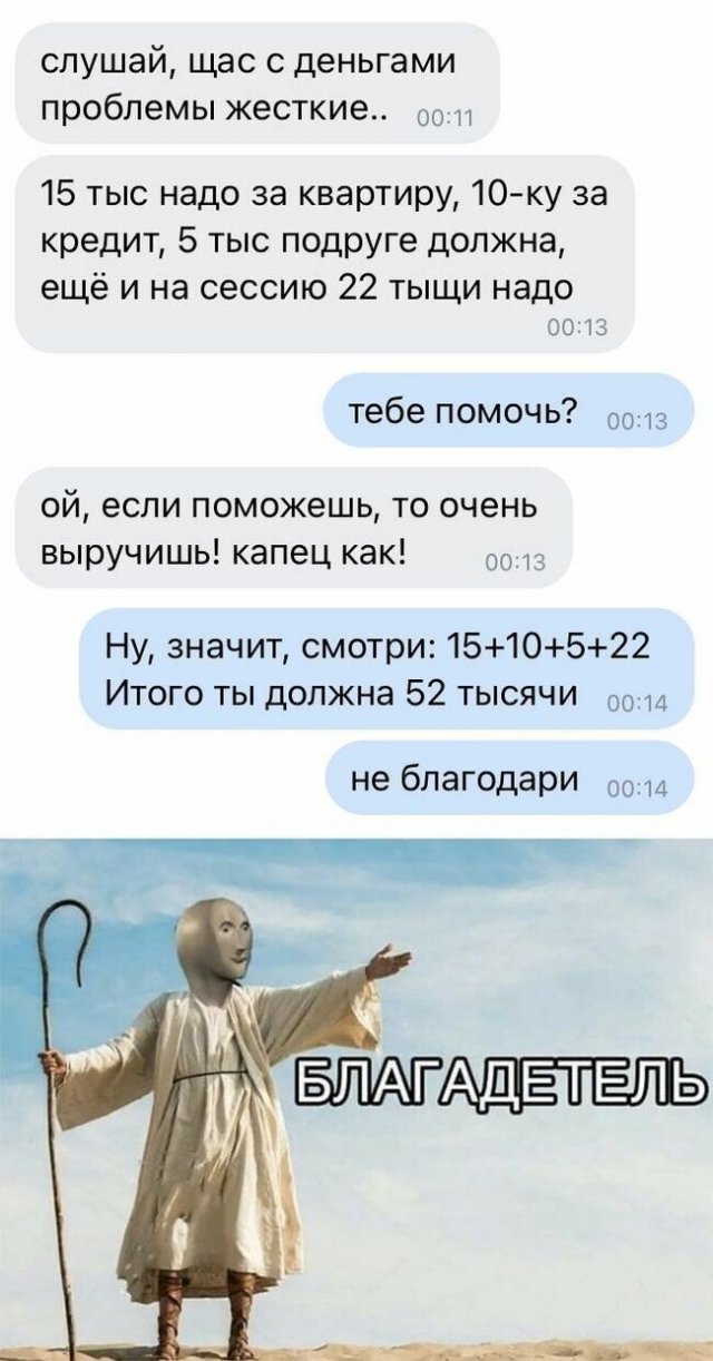 Смешные комментарии из социальных сетей Смешные комментарии из социальных сетей позитив,смешные картинки,юмор