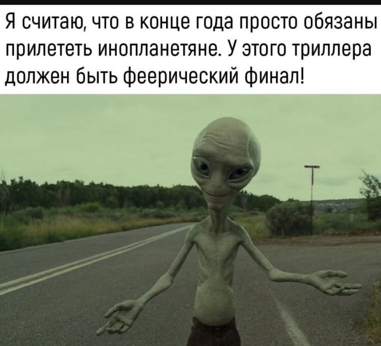 Юмористические картинки для настроения