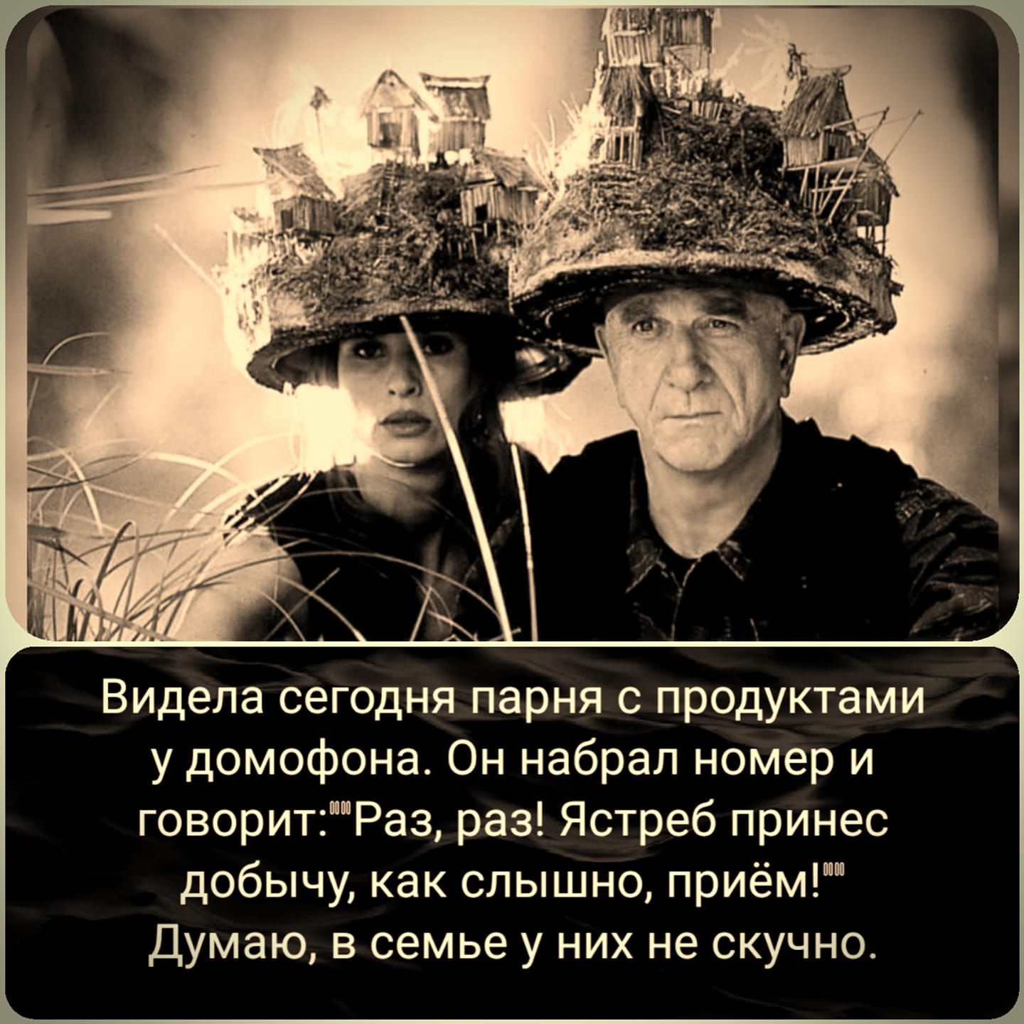 Муж, военный, застает жену с любовником, вынимает пистолет. — Пошли со мной... Весёлые,прикольные и забавные фотки и картинки,А так же анекдоты и приятное общение