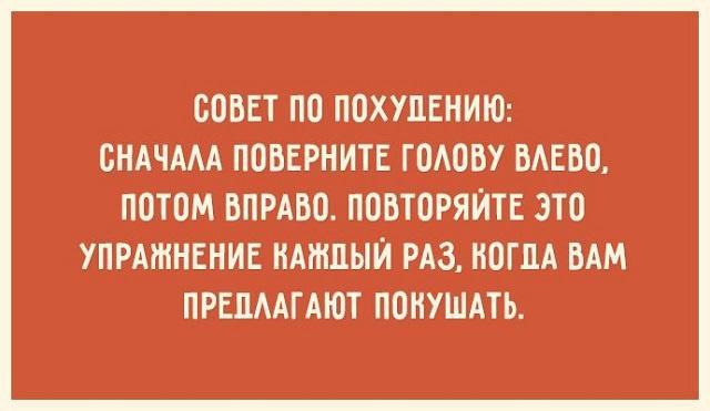 25 бесподобных шуток о нелегкой, но интересной женской жизни