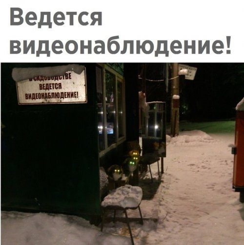 Прикольные фотомемы!