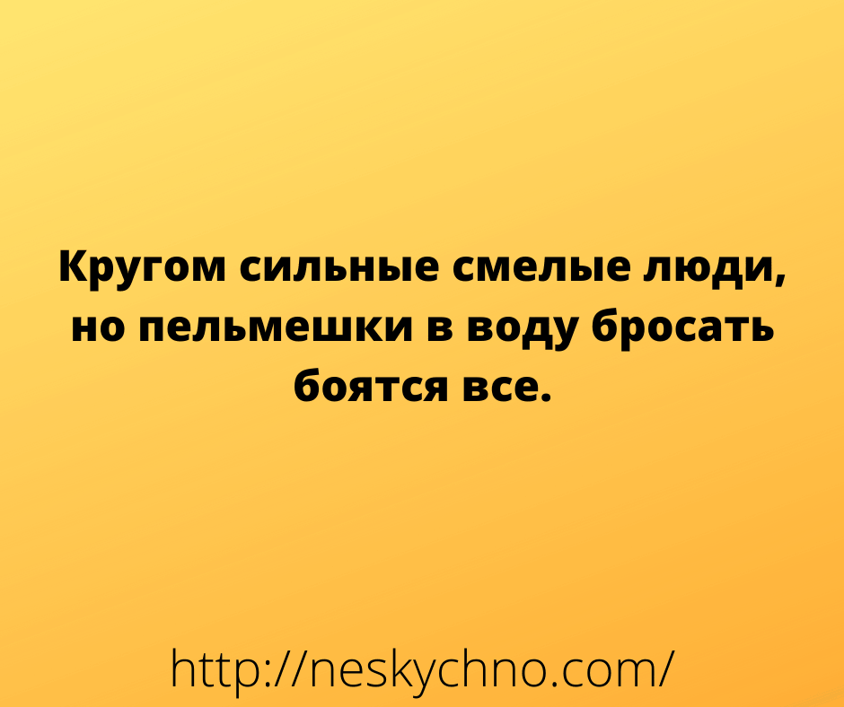 Начните день на позитиве! Начните день на позитиве!