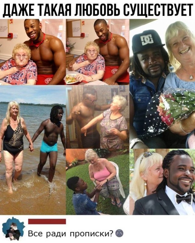 Смешные комментарии  позитив,смешные картинки,юмор