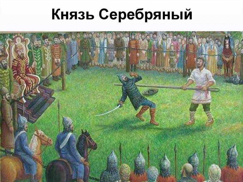 Дуэли. Схватка хищников Дуэли. Схватка хищников