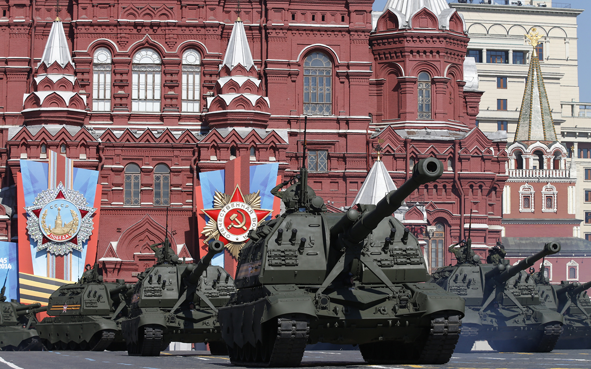 Картинки к параду победы