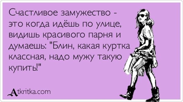 Веселые Аткрытки с текстом Веселые Аткрытки с текстом