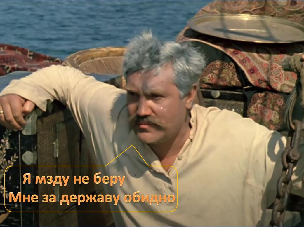 Достопримечательности ударят по коррупции в России