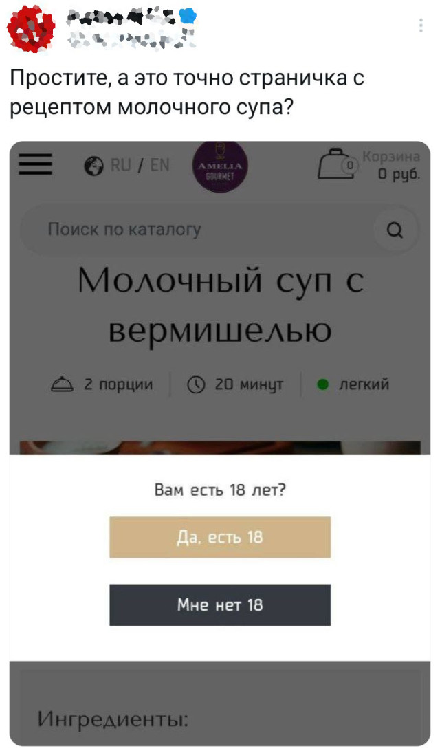 Прикольные комментарии: «У меня который год есть идея…» 