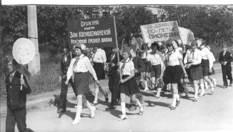 История в фотографиях. Пионеры Советского Союза История в фотографиях. Пионеры Советского Союза СССР