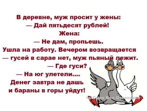 Три месяца после знакомства. — Дорогой, не пора ли тебе, наконец, познакомить меня со своими родными?... весёлые, прикольные и забавные фотки и картинки, а так же анекдоты и приятное общение