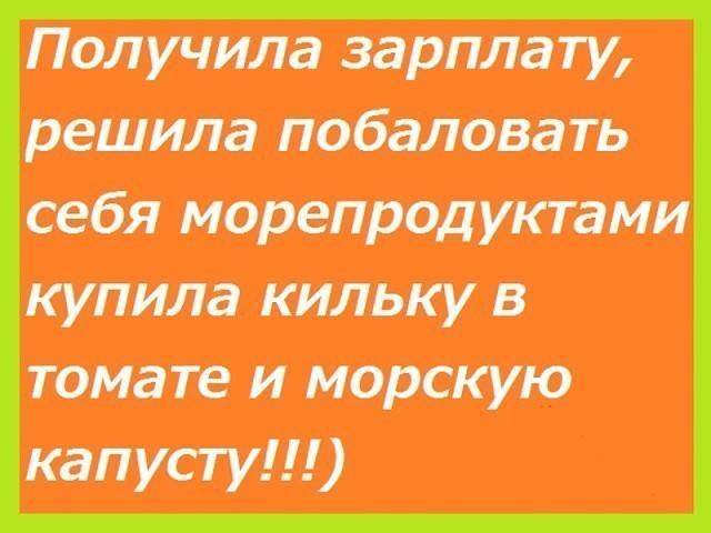 1-е Мая. Демонстрация. Лазит по толпе телерепортер и пристает ко всем с вопросами… Юмор,картинки приколы,приколы,приколы 2019,приколы про