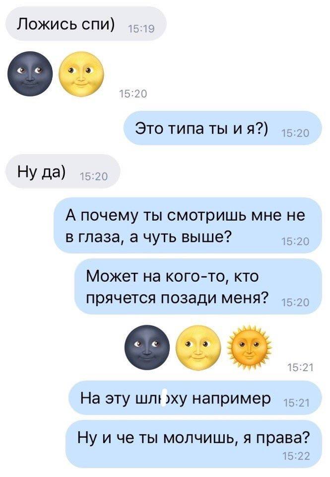 Смешные твиты и комментарии Смешные твиты и комментарии