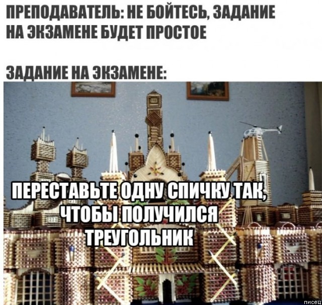 Смехотерапия дня. Кайфуем вместе!