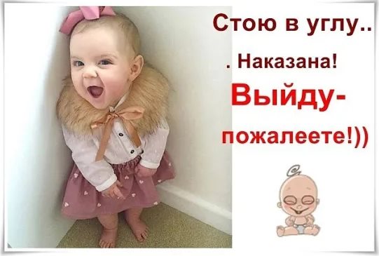 Сказала мужу, что хочу быть его лучшим другом... весёлые