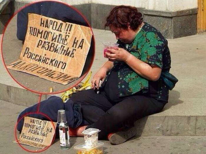 «Умом Россию не понять...» «Умом Россию не понять...»