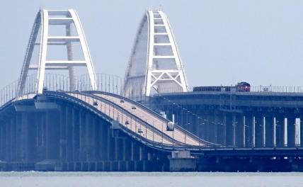 Генерал ВСУ опять Россию пугает: Крымский мост для нас теперь цель № 1 Генерал ВСУ опять Россию пугает: Крымский мост для нас теперь цель № 1 украина