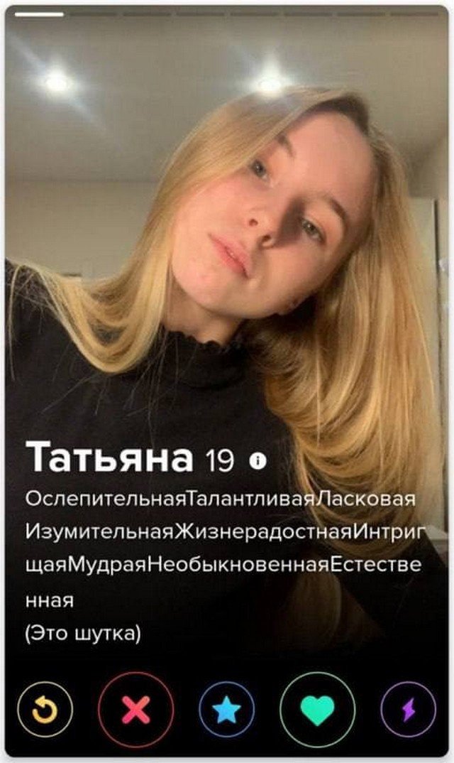 Забавные и смешные анкеты людей из социальных сетей, которые ждут вторую половину Забавные и смешные анкеты людей из социальных сетей, которые ждут вторую половину позитив,смешные картинки,юмор