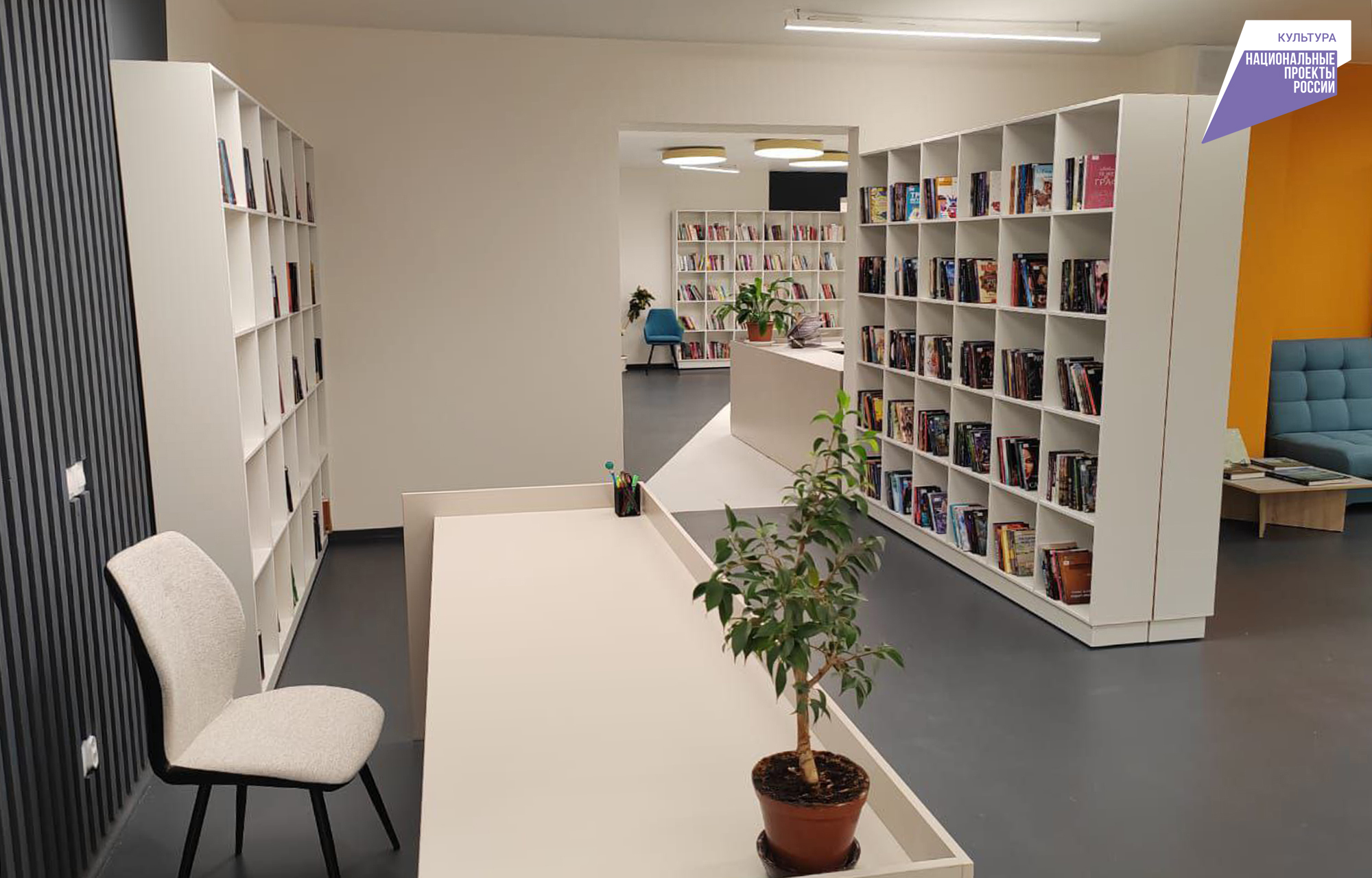В Тверской области по национальному проекту «Культура» открылась новая модельная библиотека