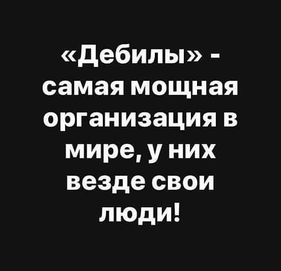 - Как по-татарски "холодно"?- Салкын...