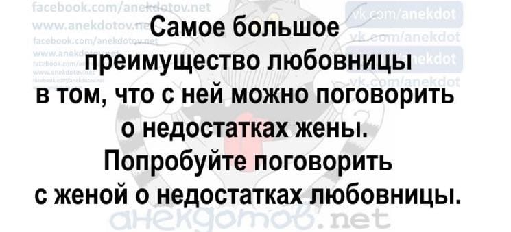 Врач пациентке: - Больше бывайте на свежем воздухе и теплее одевайтесь...