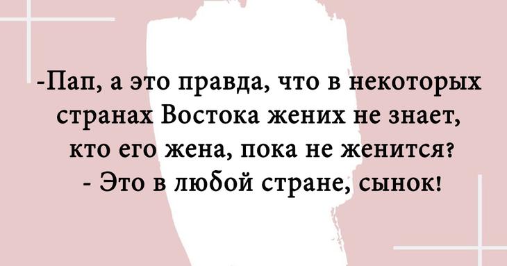 Двадцать отборных шуток, которые непременно поднимут настроение 